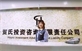 &#27431;&#27954;&#26479;&#19979;&#27880;&#40;&#20013;&#22269;&#41;&#23448;&#26041;&#32593;&#31449;