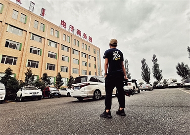 &#27431;&#27954;&#26479;&#19979;&#27880;&#40;&#20013;&#22269;&#41;&#23448;&#26041;&#32593;&#31449;