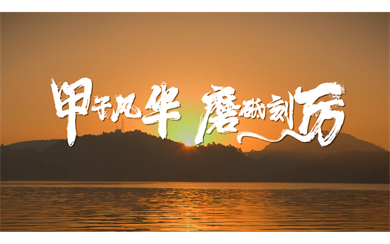 &#27431;&#27954;&#26479;&#19979;&#27880;&#40;&#20013;&#22269;&#41;&#23448;&#26041;&#32593;&#31449;