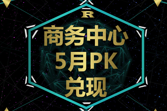 &#27431;&#27954;&#26479;&#19979;&#27880;&#40;&#20013;&#22269;&#41;&#23448;&#26041;&#32593;&#31449;