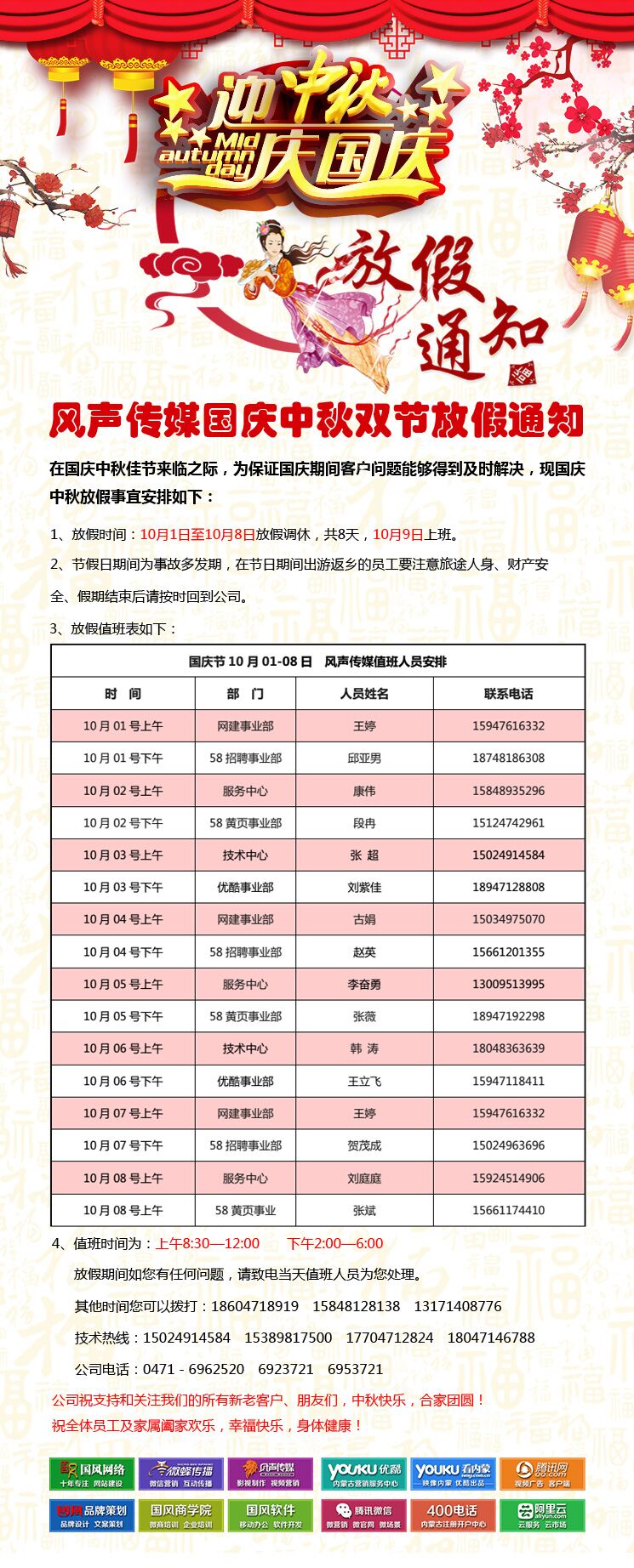 &#27431;&#27954;&#26479;&#19979;&#27880;&#40;&#20013;&#22269;&#41;&#23448;&#26041;&#32593;&#31449;