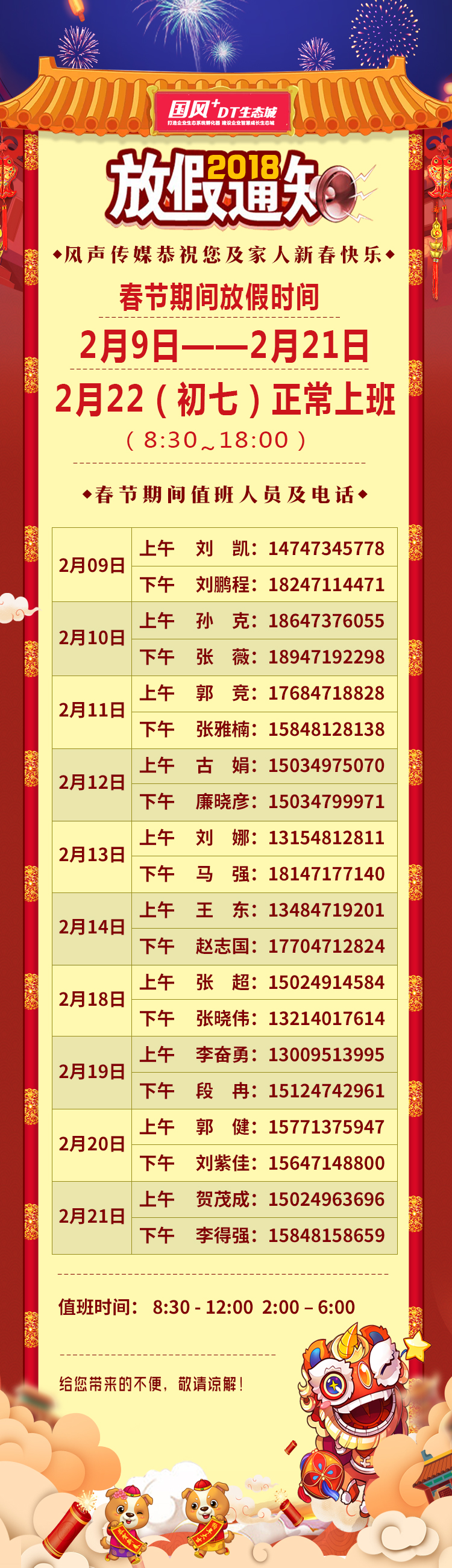 &#27431;&#27954;&#26479;&#19979;&#27880;&#40;&#20013;&#22269;&#41;&#23448;&#26041;&#32593;&#31449;